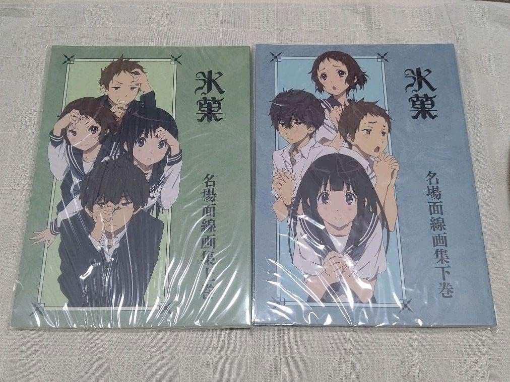 氷菓　線画集　画集　公式設定集　4冊 氷菓 線画集 画集 公式設定集 4冊